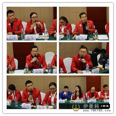 Exchange, Learning and Growth together -- The lions Club of Shenzhen and the representative organizations of Shenyang held the lion affairs exchange forum successfully news 图5张